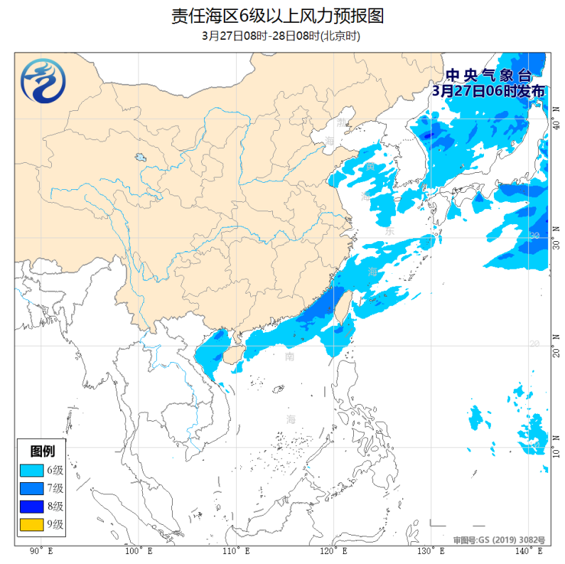 26日14時至27日02時黃海大部海域東海大部海域臺灣海峽臺灣以東洋麵